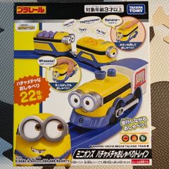 中古美品】ミニオンズ ハチャメチャおしゃべりトレイン - メルカリShops