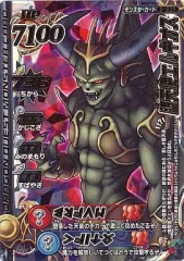 ドラゴンクエスト　大魔王カード 楽天市場】ドラクエ バトルロード 大魔王の通販