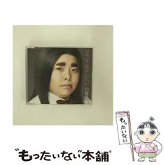 2025年最新】白鳥美麗の人気アイテム - メルカリ