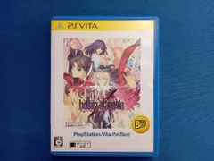 PSVITA フェイト/ホロウ アタラクシア PlayStationVita the Best