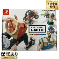 Nintendo Labo Toy-Con 03 DRIVE KIT ニンテンドーラボ ドライブキット 未使用 S9240027