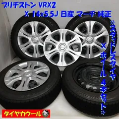 2025年最新】日産ノート スタッドレスの人気アイテム - メルカリ