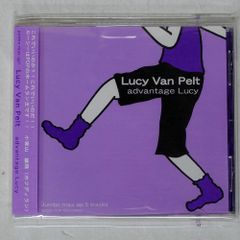国内盤 ルーシーヴァンペルト/ADVANTAGE LUCY/GOD'S POP RECORDS CJGP4028 CD □