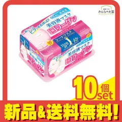 クリアターン エッセンスマスク コラーゲン 30回分 10個セット まとめ売り