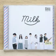 2025年最新】goose house オトノナルホウヘの人気アイテム - メルカリ