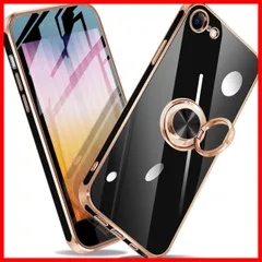 【★数量限定★】Ｍｏｎｔｕｅ iPhone SE3 第3世代 SE2 第2世代 iPhone8 iPhone7 ケース リング付き 薄型 軽量 TPU 車載ホルダー対応 アイフォン8 スマホケース レンズ保護 指紋防止 耐摩擦 耐衝撃 ストラップホール付き 3
