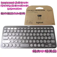 匿名配送 24時間以内発送 logicool 2点セット 1度のみ使用 ワイヤレスキーボード PEBBLE KEYS 2 K380sGR グラファイト Logi Bolt USB レシーバー LBUSB1 ブラック 箱あり ロジクール 高性能ワイヤレス接続のサムネイル