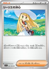 ナツキスバル R★★ パラレル ユニオンアリーナ ナツキスバル R Re:ゼロから始める異世界生活