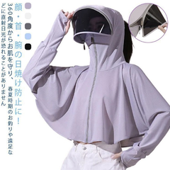 新品 接触冷感 UVカットパーカー レディース 薄手長袖 つば付きフード フェイスカバー 体型補正 ランニング マリンスポーツ 日焼け止め対応 夏用アウター