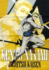 呪術廻戦 B2ポスター 七海建人｜アニメ・キャラクターコラボ
