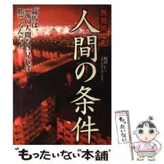 競馬最強の法則2013年10月号 競馬最強の法則 2015年10月号 (発売日2015年09月12日) | 雑誌