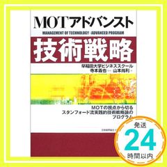 Item thumbnail for item 290cf97d-cbe2-474d-8351-24468bc284c1