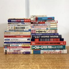 ○01)【同梱】封じ込めの形成と変容/ケナン、アチソン、ニッツェ