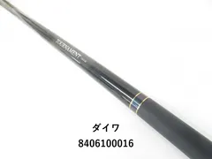2025年最新】ダイワ トーナメント磯竿の人気アイテム - メルカリ