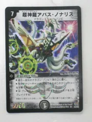 DM 青黒魔導具 未使用 40枚 セット メルカリ便 2025年最新】青黒魔道具の人気アイテム - メルカリ