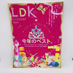 A70 　LDK 2015.1月号　テストする女性誌　今年のベストLDK of　the　year　2014　コスメ、ジェルボールド等　4092点からほんとにいいもの大発表！！