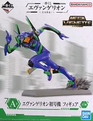 早い者勝ち！一番くじ！ラストワン賞 エヴァンゲリオン初号機フィギュア 一番くじ ラストワン賞エヴァンゲリオン初号機 - メルカリ