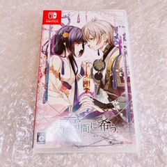 Switch 君は雪まに希う 乙女ゲーム作品