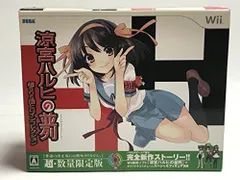 【中古】涼宮ハルヒの並列 超SOS団ヒロインコレクション - Wii