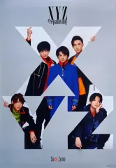 【中古】ポスター(男性) B3オリジナルポスター Sexy Zone(timelesz) 「CD XYZ=repainting 初回限定盤B」 オリジナル特典