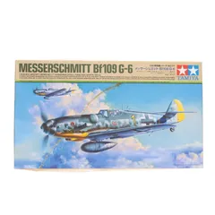 タミヤ 1/48 メッサーシュミット Bf109 E-3 田宮俊作　サイン入り タミヤ スケール限定商品 1/48 メッサーシュミット Bf109 E-3
