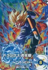 2025年最新】トランクス青年期 ダイバーズの人気アイテム - メルカリ