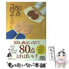 2025年最新】上柳昌彦の人気アイテム - メルカリ