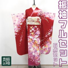 振袖フルセット 6点セット  和つう Watuu 赤地 風流花 可愛い レッド 【振袖・袋帯・帯締め・帯揚げ・重衿・長襦袢】 _ 成人式 はたちのつどい 二十歳 晴れ着 振り袖 高級 前撮り bh009