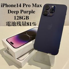 iPhone15Proナチュラルチタニウム128GB [ジャンク品] iPhone15 Pro 128GB SIMフリー ナチュラルチタニウム ジャンク品