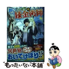 2024年最新】よってけの人気アイテム - メルカリ