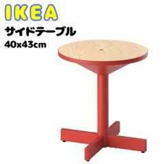 大阪発:直接引き取りのみ希望！IKEA 丸テーブル直径85センチ 大阪発:直接引き取りのみ希望！IKEA 丸テーブル直径85センチ