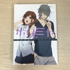 ホリミヤ まとめ売り gPymxAV2cjL2EoRWufikzK.jpg@jpg