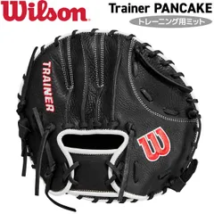 Wilson (ウィルソン) トレーニング用グラブ HTP6TH 楽天市場】あす楽 Wilson ウイルソン 野球用 硬式用