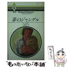 2025年最新】アン_メイザーの人気アイテム - メルカリ