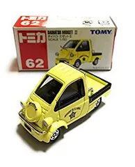 トミカ　ミゼットⅡ 3台セット 1/50 トミカ ミゼットⅡ 3台セット 1/50 - メルカリ