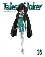 TOYSPRESS The Five Star Stories for Mamoru Mania THE FIVE STAR STORIES Tales of Joker #30