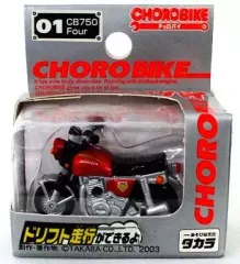 2025年最新】チョロバイのの人気アイテム - メルカリ