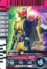 【中古】ガンバライド P-176[プロモ]：仮面ライダーW サイクロンジョーカーゴールドエクストリーム