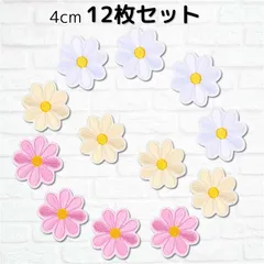 WATASHINO ワッペン 花 4cm 12枚セット 女の子 アップリケ 刺繍 MIX 3 白 ピンク アイボリー(MIX(3) 白系)