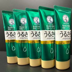 HAND VEIL バンドベール うるさらバリアジェル ハンドクリーム ５本セット