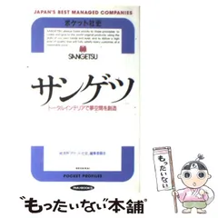 2024年最新】サンゲツカレンダーの人気アイテム - メルカリ