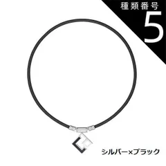 2025年最新】コラントッテ tao ネックレス aura プレミアム 2025年最新】コラントッテ tao ネックレス aura プレミアム