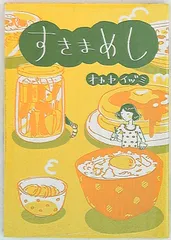 【中古】 いろちがい/マッグガーデン/オカヤイヅミ 中古】 いろちがい/マッグガーデン/オカヤイヅミ