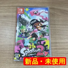 2024年最新】スプラトゥーン2 ソフト 新品の人気アイテム - メルカリ