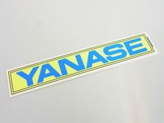 デイリーヤマザキ 酒 たばこ 看板用プレート まとめ売り - メルカリ