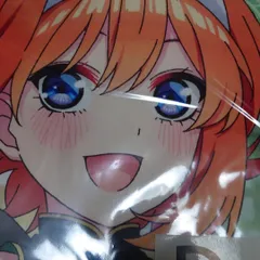 きゃらっとくじ　五等分の花嫁　中野四葉