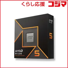 2025年最新】amd ryzen 5 9600xの人気アイテム - メルカリ