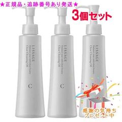 ララビュウ♥️ HC モイスト クリア クレンジング ミルク 3本セット
