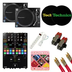 2024年最新】pioneer dj s7の人気アイテム - メルカリ