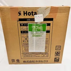 HotaluX ホタルクス 日本製 LEDシーリングライト HLDC12259A 適用畳数~12畳のサムネイル